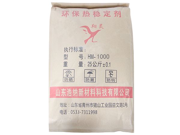 透明環(huán)保穩(wěn)定劑