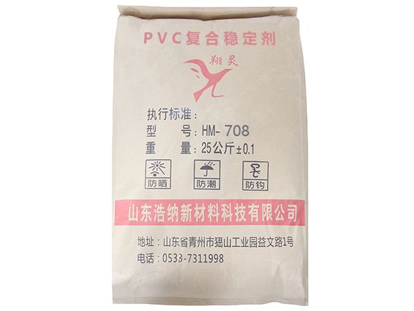 復合熱穩(wěn)定劑（管材）