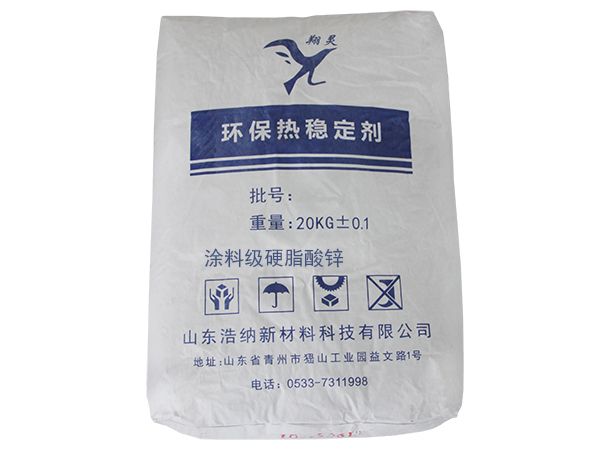 使用硬脂酸鋅時(shí)應(yīng)注意哪些事項(xiàng)？